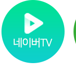 네이버TV