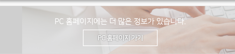 PC홈페이지에는 더 많은 정보가 있습니다.